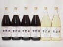 信州産葡萄棚セット 赤ワイン×4本 白ワイン×2本 中口(長野県)1800ml×6