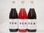 信州産葡萄棚セット 赤ワイン×2本 ロゼワイン×1本 中口(長野県)1800ml×3