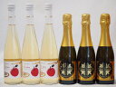 【最大2000円オフクーポン26日1:59迄】国産甘口スパークリングワイン6本セット Cidre500ml×3本 鹿児島県薩摩スパークリングゆずどん375ml×3本 計6本(4)