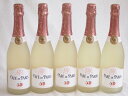 【最大2000円オフクーポン26日1:59迄】5本セット(カフェ・ド・パリ ピーチ スパークリングワイン(フランス)) 750ml×5本