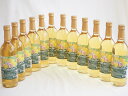 12本セット(名護産パイナップルワイン ラグリマデルソル 辛口) 720ml×12本