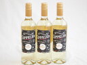 3本セット(チリ白ワイン クレマスキ フルロッティ ソムリエ シャルドネ) 750ml×3本