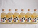 6本セット(国産ゆず100%おばあちゃんのゆず酒 7度) 300ml×6本