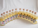 12本セット(国産ゆず100%おばあちゃんのゆず酒 7度) 300ml×12本
