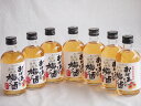 7本セット(紀州産南高梅100% おばあちゃんの梅酒 14度) 300ml×7本