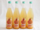 4本セット(日本酒×熊野みかん ORANGE BEAR オレンジベア 7%(三重県)) 720ml×4本