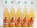 【最大2000円オフクーポン26日1:59迄】5本セット(日本酒×熊野みかん ORANGE BEAR オレンジベア 7%(三重県)) 720ml×5本