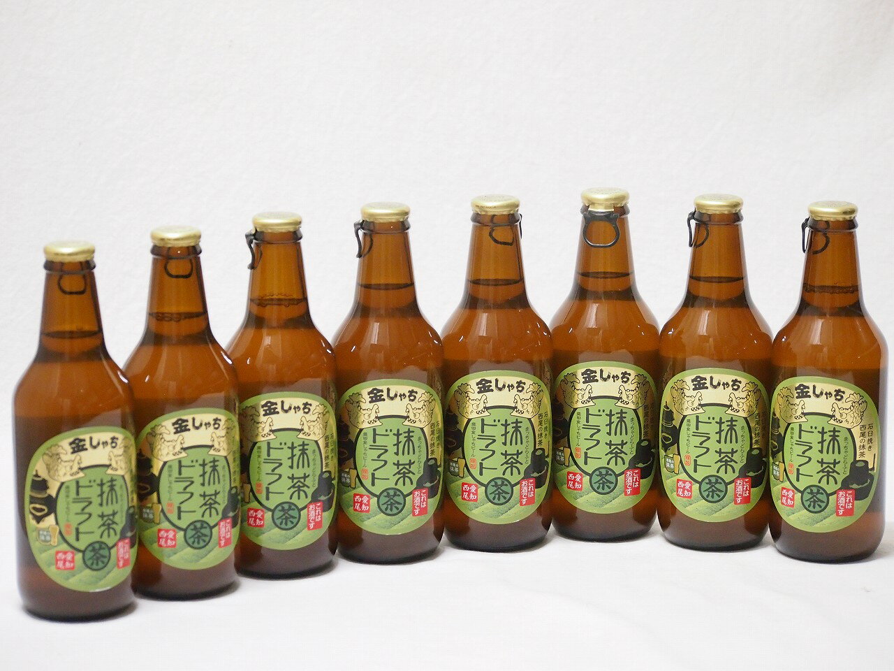 8本セット(愛知西尾の抹茶 金しゃち 抹茶ドラフトビール) 330ml×8本