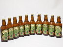 10本セット(愛知西尾の抹茶 金しゃち 抹茶ドラフトビール) 330ml×10本