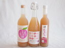 国産桃のお酒を楽しめる3本セット(山梨県ももワイン 国産ももとろ 国産もものお酒) 720ml×2本 500ml×1本