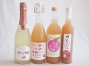 桃のお酒を楽しめる4本セット(山梨県ももワイン 国産ももとろ 国産もものお酒 カフェ ド パリ ピーチスパークリング(フランス)) 720ml×2本 500ml...