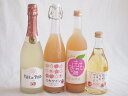 桃のお酒を楽しめる4本セット(山梨県ももワイン 国産もものお酒 信州のももを使ったワイン カフェ ド パリ ピーチスパークリング(フランス)) 720ml×2本...