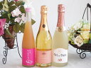 【最大2000円オフクーポン11日1:59迄】桃のお酒を楽しめる3本セット(もも梅酒ももはじめました カフェ ド パリ ピーチスパークリング(フランス) 脱アルコールカールユングピーチ(ドイツ)) 500ml×1本 750ml×2本