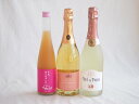 【最大2000円オフクーポン26日1:59迄】桃のお酒を楽しめる3本セット(もも梅酒ももはじめました カフェ ド パリ ピーチスパークリング(フランス) 脱アル...
