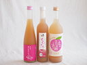 桃のお酒を楽しめる3本セット(もも梅酒ももはじめました 国産ももとろ 国産もものお酒) 500ml×2本 720ml×1本