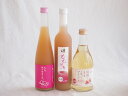 桃のお酒を楽しめる3本セット(もも梅酒ももはじめました 国産ももとろ 信州のももを使ったワイン) 500ml×3本