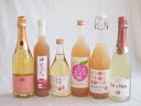 桃のお酒を楽しめる6本セット(山梨県ももワイン 国産ももとろ 国産もものお酒 信州のももを使ったワイン カフェ ド パリ ピーチスパークリング(フランス) 脱ア...