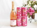 桃のお酒を楽しめる5本セット(脱アルコールカールユングピーチ(ドイツ) 福島もものチューハイ缶) 750ml×1本 350ml×4本