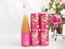 国産桃のお酒を楽しめる5本セット(もも梅酒ももはじめました 福島もものチューハイ缶) 500ml×1本 350ml×4本