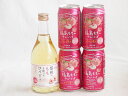 国産桃のお酒を楽しめる5本セット(信州のももを使ったワイン 福島もものチューハイ缶) 500ml×1本 350ml×4本