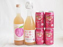 国産桃のお酒を楽しめる6本セット(山梨県ももワイン 国産もものお酒 福島もものチューハイ缶) 720ml×2本 350ml×4本
