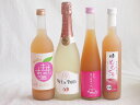 桃のお酒を楽しめる4本セット(もも梅酒ももはじめました 国産ももとろ 国産もものお酒 カフェ ド パリ ピーチスパークリング(フランス)) 500ml×2本 7...