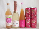 桃のお酒を楽しめる7本セット(もも梅酒ももはじめました 国産もものお酒 カフェ ド パリ ピーチスパークリング(フランス) 福島もものチューハイ缶) 500ml...
