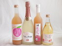 桃のお酒を楽しめる4本セット(国産ももとろ 国産もものお酒 信州のももを使ったワイン カフェ ド パリ ピーチスパークリング(フランス)) 500ml×2本 7...