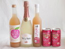 【最大2000円オフクーポン26日1:59迄】桃のお酒を楽しめる5本セット(国産ももとろ 国産もものお酒 カフェ ド パリ ピーチスパークリング(フランス) 福...