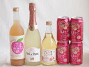 桃のお酒を楽しめる7本セット(国産もものお酒 信州のももを使ったワイン カフェ ド パリ ピーチスパークリング(フランス) 福島もものチューハイ缶) 720ml...