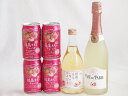 桃のお酒を楽しめる6本セット(信州のももを使ったワイン カフェ ド パリ ピーチスパークリング(フランス) 福島もものチューハイ缶) 500ml×1本 750m...