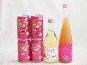 国産桃のお酒を楽しめる6本セット(もも梅酒ももはじめました 信州のももを使ったワイン 福島もものチューハイ缶) 500ml×2本 350ml×4本