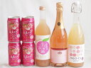 桃のお酒を楽しめる7本セット(山梨県ももワイン 国産もものお酒 脱アルコールカールユングピーチ(ドイツ) 福島もものチューハイ缶) 720ml×2本 750ml...
