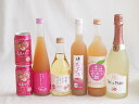 桃のお酒を楽しめる7本セット(もも梅酒ももはじめました 国産ももとろ 国産もものお酒 信州のももを使ったワイン カフェ ド パリ ピーチスパークリング(フランス...