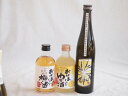 おばあちゃん梅酒飲み比べ3本セット(おばあちゃんのゆず酒 おばあちゃんの梅酒 小野屋のかぼす) 300ml×2本 500ml×1本