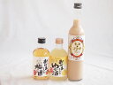 おばあちゃん梅酒飲み比べ3本セット(おばあちゃんのゆず酒 おばあちゃんの梅酒 カフェラテのお酒モカフシギ) 300ml×2本 500ml×1本