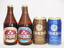 コエドビール ビール クラフトビール4本セット(コエド瑠璃 缶 コエド伽羅 缶 ミツボシピルスナー瓶 ミツボシペールエール瓶) 350ml×2本 330ml×2本