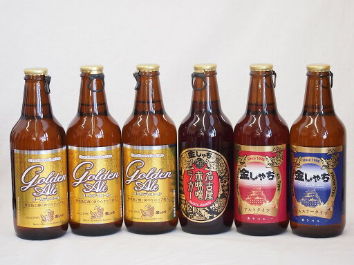 【最大2000円オフクーポン26日1:59迄】名古屋クラフトビール6本セット(アルト ゴールデンエール ピルスナー 名古屋赤味噌ラガー) 330ml×6本 【最大2000円オフクーポン26日1:59迄】名古屋クラフトビール6本セット(アルト ゴールデンエール ピルスナー 名古屋赤味噌ラガー) 330ml×6本