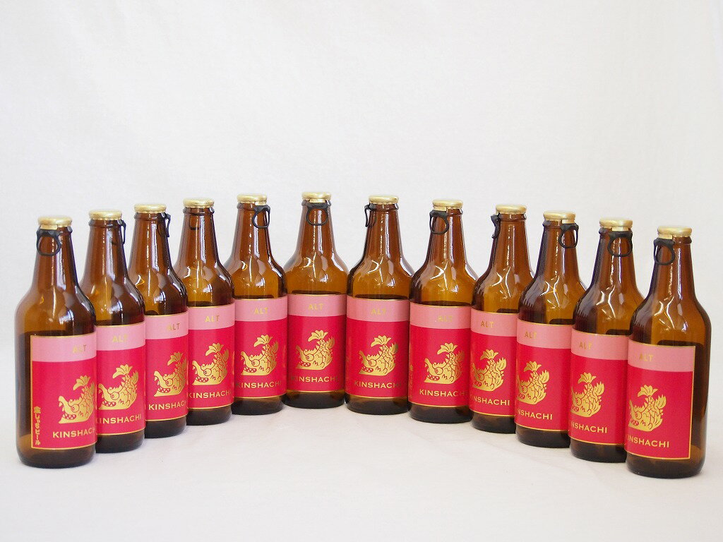 名古屋クラフトビール12本セット(アルト) 330ml×12本名古屋クラフトビール12本セット(アルト) 330ml×12本