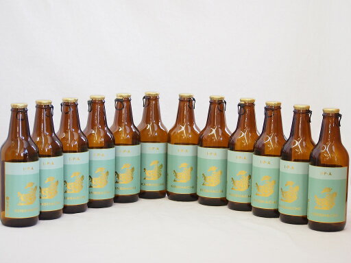 名古屋クラフトビール12本セット(インディアペール) 330ml×12本 名古屋クラフトビール12本セット(インディアペール) 330ml×12本