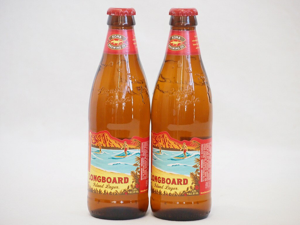 コナビール クラフトビール ハワイコナビール2本セット(ロングボード) 355ml×2本