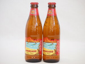 ハワイコナビール2本セット(ロングボード) 355ml×2本