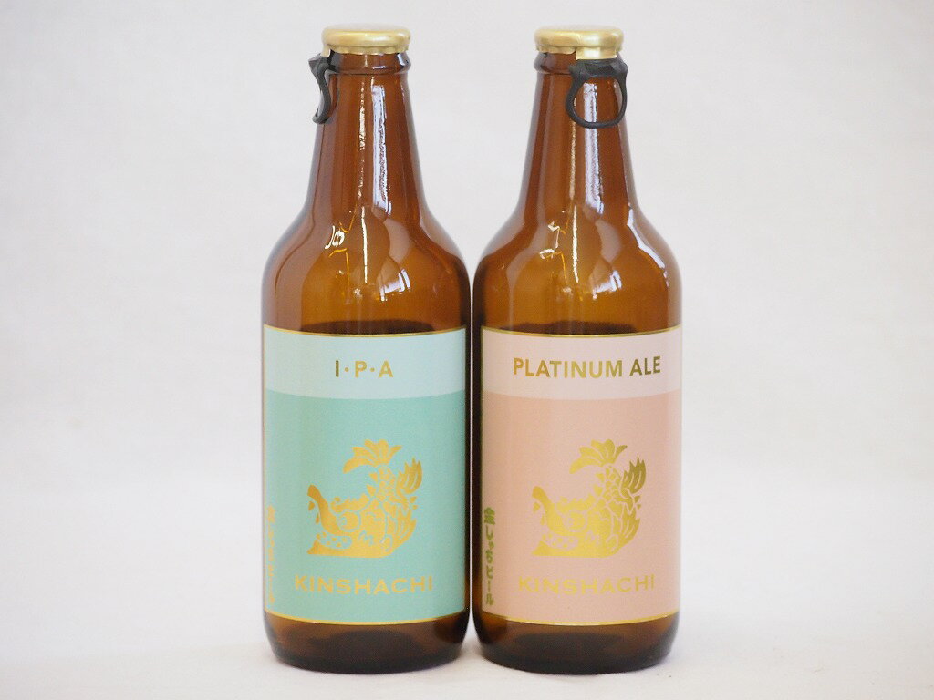 愛知金しゃちクラフトビール2本セット(インディアペール プラチナエール) 330ml×2本