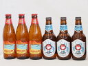 【最大2000円オフクーポン26日1:59迄】ハワイコナビール飲み比べ6本セット(ホワイトエール ロングボード) 330ml×3本 355ml×3本