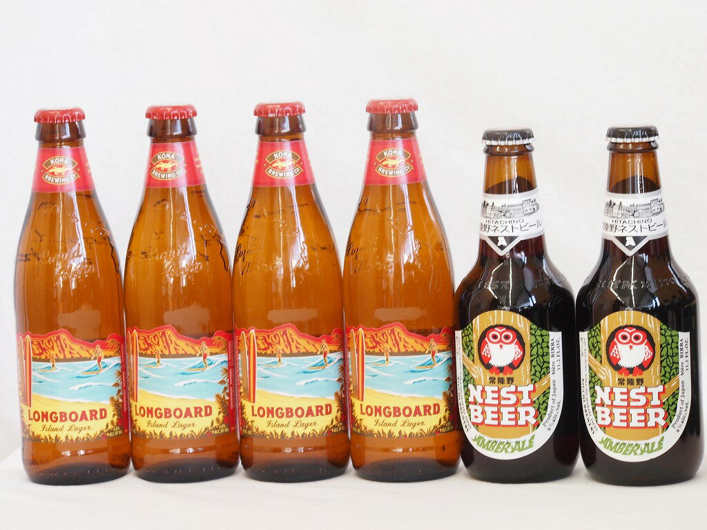 コナビール クラフトビール ハワイコナビール飲み比べ6本セット(アンバーエール ロングボード) 330ml×2本 355ml×4本