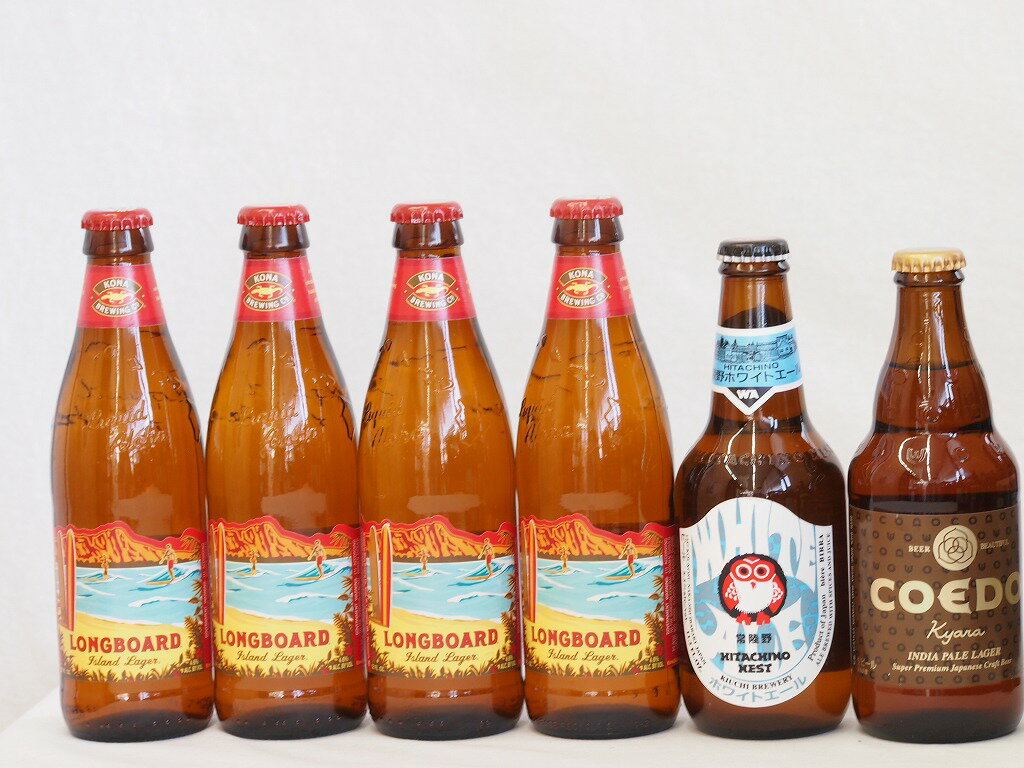 ハワイコナビール飲み比べ6本セット(ホワイトエール 伽羅 ロングボード) 330ml×1本 333ml×1本 355ml×4本 1