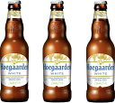 3本セット 正規品ヒューガルデン ホワイトビール 瓶 330ml×3本