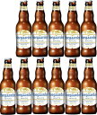 11本セット 正規品ヒューガルデン ホワイトビール 瓶 330ml×11本
