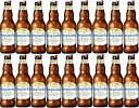 18本セット 正規品ヒューガルデン ホワイトビール 瓶 330ml×18本