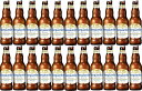22本セット 正規品ヒューガルデン ホワイトビール 瓶 330ml×22本